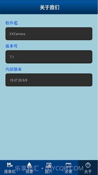 安爸摄像头截图1 安爸摄像头截图1