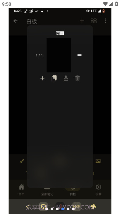 saber手写笔记截图2 saber手写笔记截图2