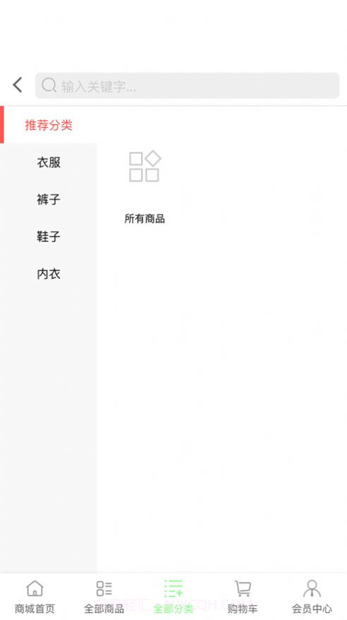 哆啦生活下载截图1