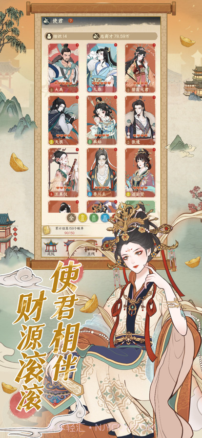 小小夜市截图1 小小夜市截图1