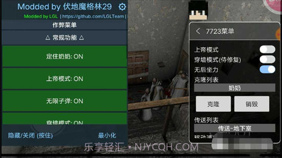 恐怖奶奶模拟器菜单版截图2 恐怖奶奶模拟器菜单版截图2