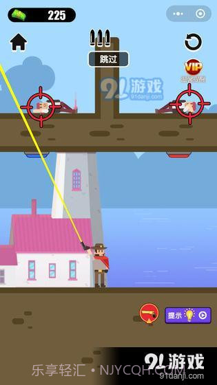 枪王之王x截图1