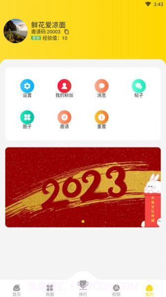 大商联盟截图3 大商联盟截图3