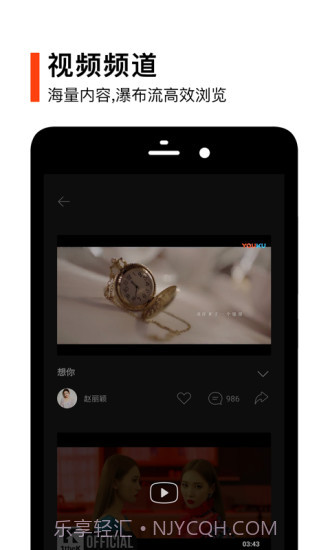 虾米音乐截图3 虾米音乐截图3