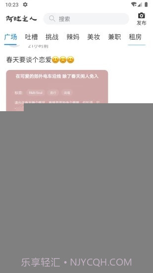 阿拉主人手机版截图1 阿拉主人手机版截图1
