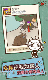 史上最坑爹的游戏12截图3 史上最坑爹的游戏12截图3