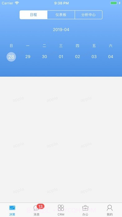 决策易截图2 决策易截图2
