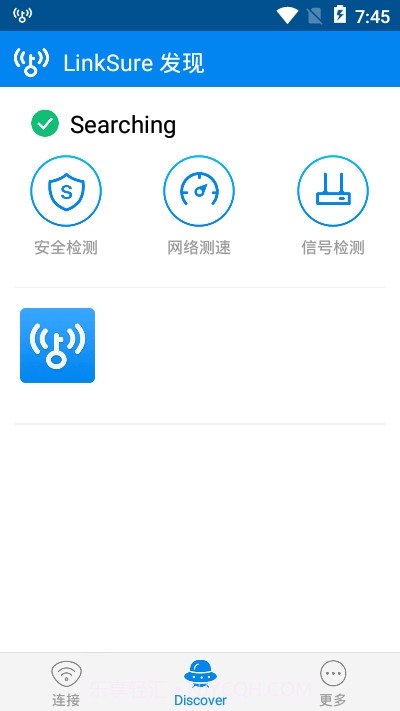 WiFi钥匙app截图2