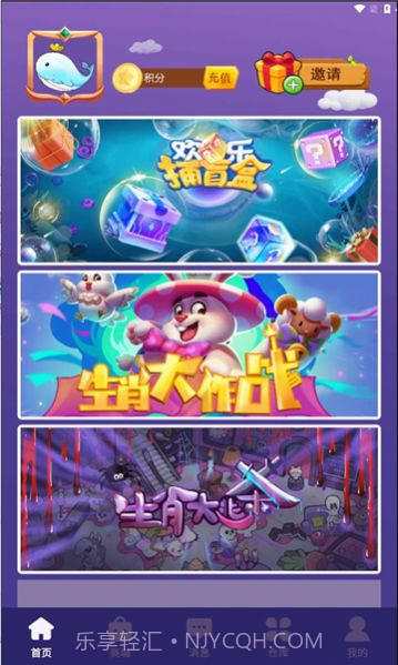 鲸云购截图2 鲸云购截图2