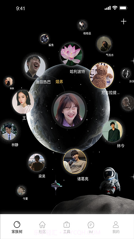 回家儿截图4 回家儿截图4