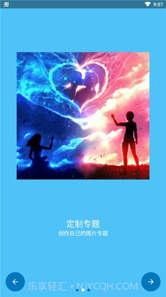 图次元截图3 图次元截图3