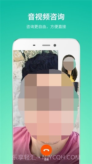 Talkroom咨询师截图4 Talkroom咨询师截图4