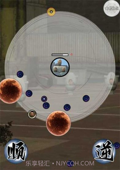 监控马桶人截图1