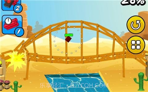 快乐爆破2(Joy Of Demolition 2)截图2