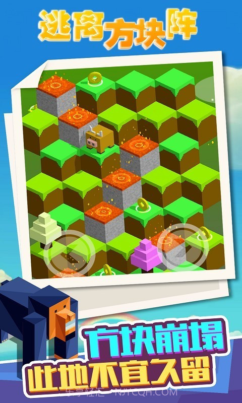 逃离方块阵截图2 逃离方块阵截图2