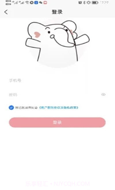 兴兴象农截图1 兴兴象农截图1