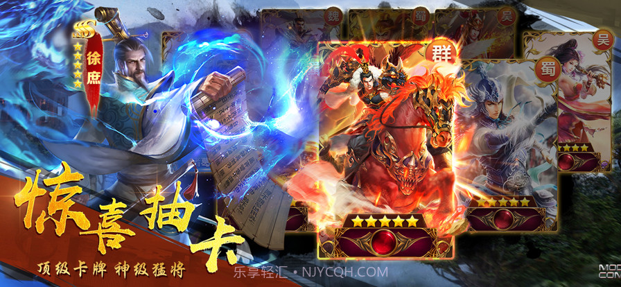 名将三国单机版截图2 名将三国单机版截图2