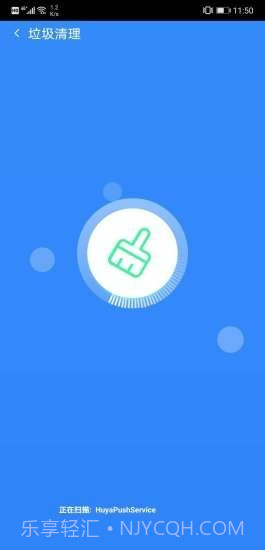 极限加速宝截图3 极限加速宝截图3