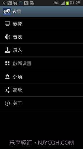 GBA模拟器截图1 GBA模拟器截图1