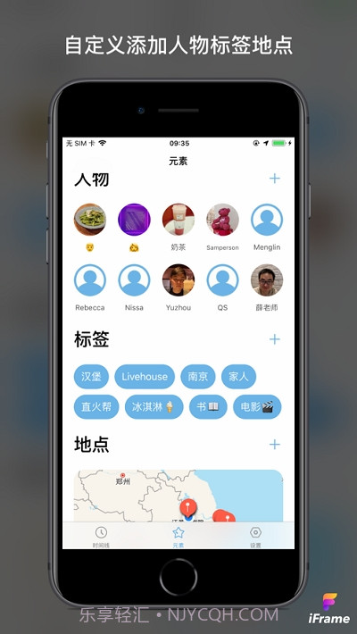 票夹(票据记录)截图3 票夹(票据记录)截图3