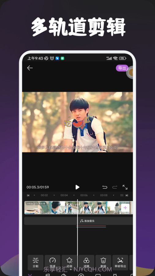 搜片视频剪辑截图3 搜片视频剪辑截图3