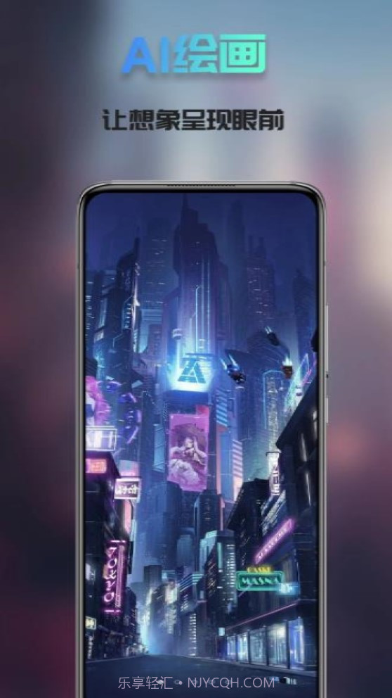 Ai次元绘画截图4 Ai次元绘画截图4