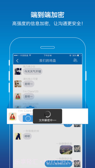 摩贝密信截图2 摩贝密信截图2