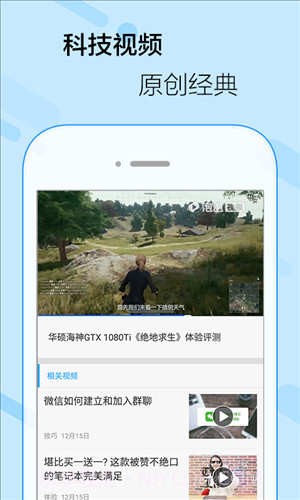泡泡截图5 泡泡截图5
