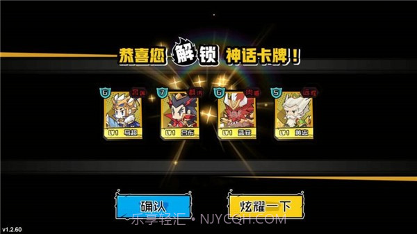 三国小都将截图1 三国小都将截图1