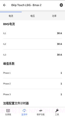 EPiC Mobile App截图2 EPiC Mobile App截图2