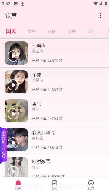 创意视界壁纸截图4