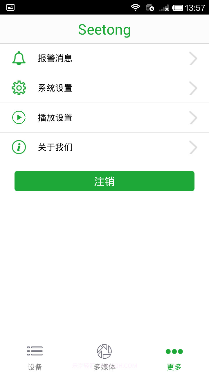 ZK ivision截图5