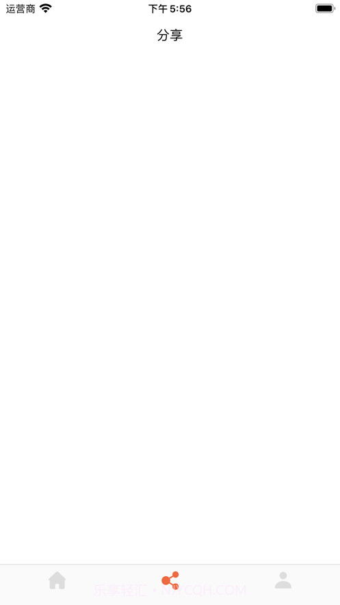 二八杠壁纸大全截图2 二八杠壁纸大全截图2