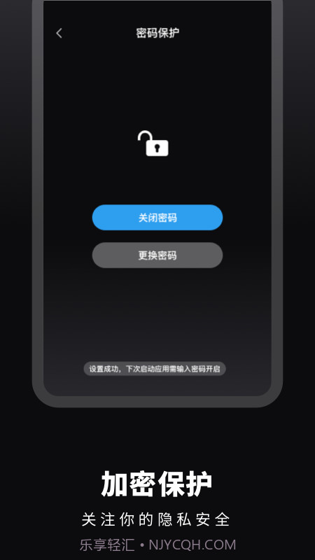 时光提醒手账截图3 时光提醒手账截图3