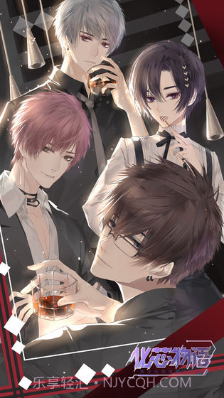 化芯物语国际服截图1 化芯物语国际服截图1