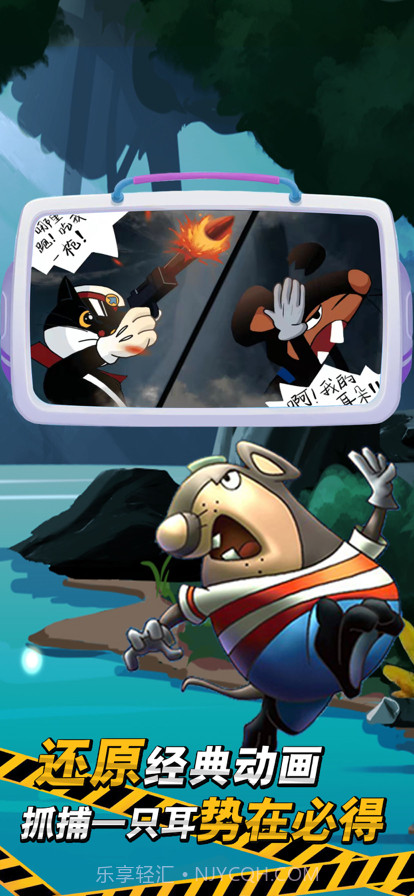 黑猫警长截图2 黑猫警长截图2