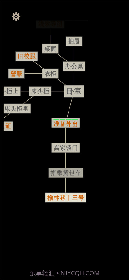 萤火截图4 萤火截图4