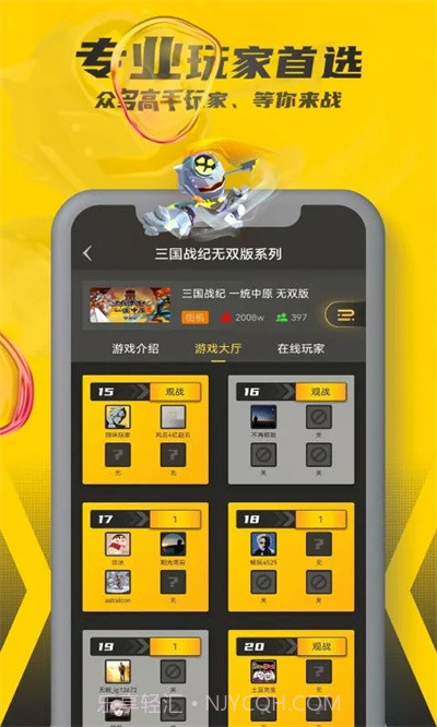 畅玩空间平台正式版截图2 畅玩空间平台正式版截图2