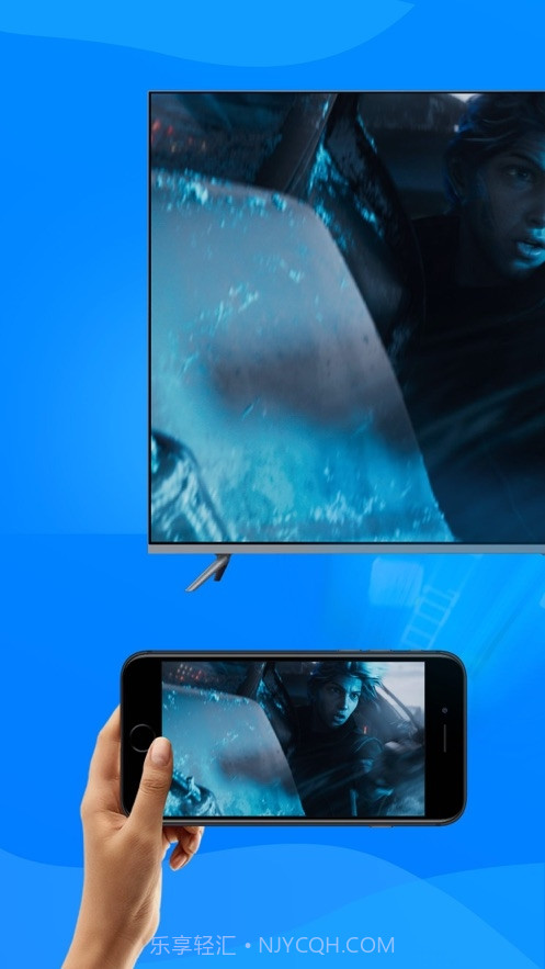 投屏神器多屏互动助手截图4