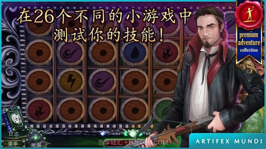 狩魔者3真相截图1 狩魔者3真相截图1