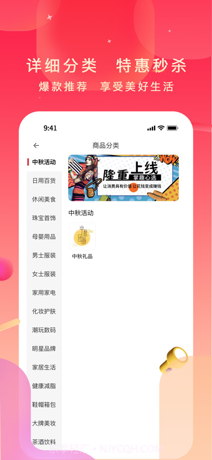 掌趣心选截图3 掌趣心选截图3