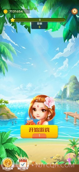 小美爱消消截图2 小美爱消消截图2