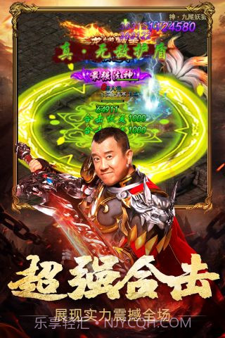 热血之刃截图3 热血之刃截图3