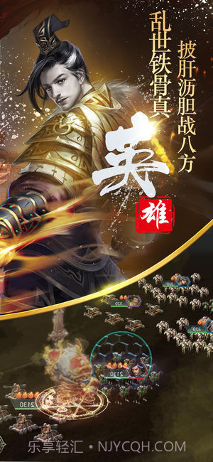 隋唐英雄传截图2 隋唐英雄传截图2