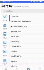 猪病诊疗助手截图3 猪病诊疗助手截图3