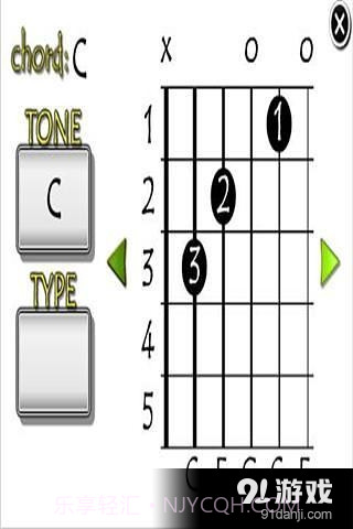 所有的吉他和弦截图4 所有的吉他和弦截图4
