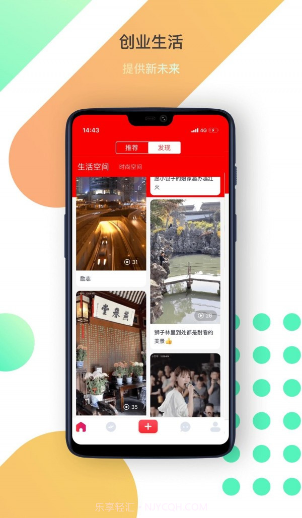 小空视频截图3 小空视频截图3