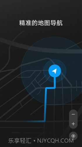 hicar智行截图1 hicar智行截图1