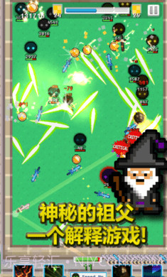 空闲合并剑截图1 空闲合并剑截图1