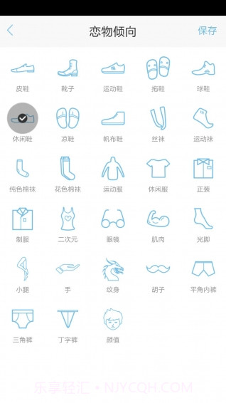 anada截图6